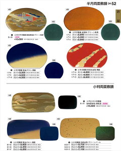 򎽊 ~V F O[p[ 2 5 B-23-11 B No.34