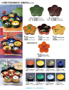 򎽊 |ڌ~ٓ O[ g F-3-10 B No.34