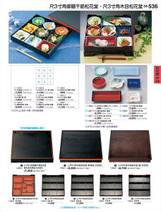 򎽊 3pؖڏԓ  dؕ 1-252-1 B No.34