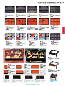 򎽊 ؊p V1 1-358-4 B No.34