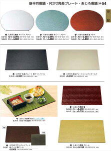 򎽊 3 pv[g VpS[h B-35-90 B No.34