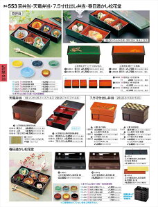 򎽊 7 5doٓ W Vs F-1-71 B No.34