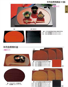 򎽊 0󐶕ٓ nt 1-351-6 B No.34