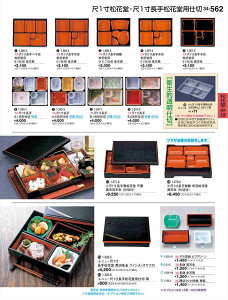 򎽊  V 1-306-1M B No.34