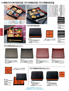 򎽊 p|M i 1-307-1P B No.34