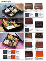 楽天市場】8寸角仕切の通販