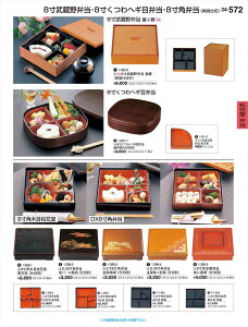 򎽊 8pؖڏԓ V dؕ 1-399-1 B No.34