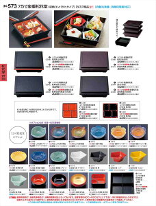 򎽊 7 5dԓp4cd V C-3-46 B No.34