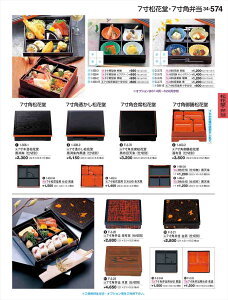 򎽊 7pٓ ؖ dؕ F-2-23 B No.34