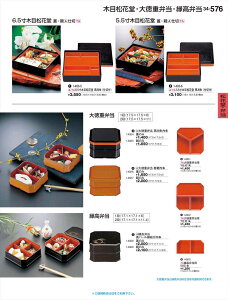 򎽊 哿dٓp Td  1-432-2 B No.34