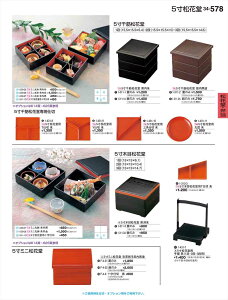 򎽊 5ؖڏԓ Ŵ  1-311-3 B No.34