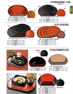 򎽊 ~^ʖ~ ΖړVNS/韺 1 AʃmXbvH B-7-78 B No.34