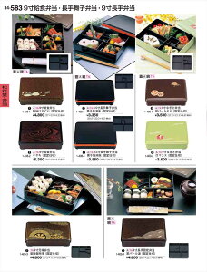 򎽊 9Hٓ n͂܂ Œd 1-408-1 B No.34