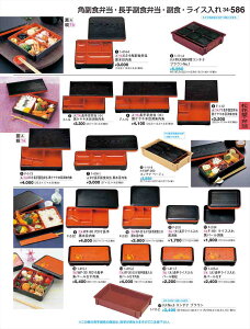 򎽊 6 5pHٓ ؖړ 1-414-4 B No.34