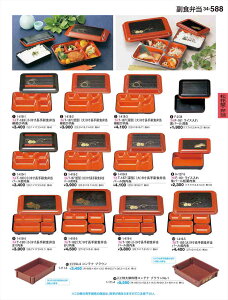 򎽊 T 187 ^  8蕛Hٓ ѓ 1-418-2 B No.34