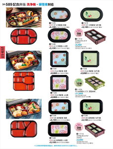 򎽊 zHٓ F 260 pH G F-3-85 B No.34