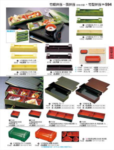 򎽊 |^ٓ O[ dؕ F-3-44 B No.34