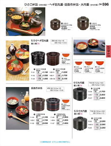 򎽊 cٓ [e  F-1-65 B No.34