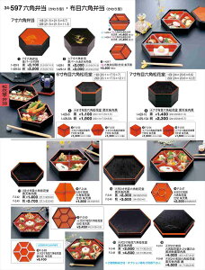 򎽊 7Zpԓp Yd V F-2-54 B No.34