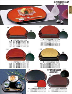 򎽊 ʖ~ F z 2 1-83-13 B No.34