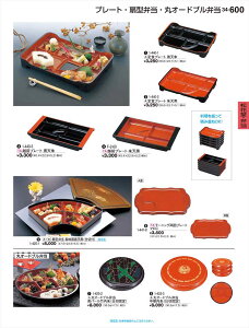 򎽊 [jOʃv[g } 1-441-8 B No.34