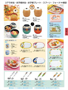 򎽊 ϔMql`M RA 1-446-8 B No.34