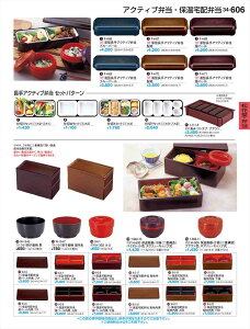 򎽊 ۉzٓ n i 9-5-20 B No.34