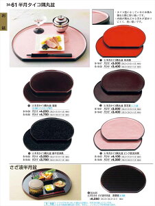 򎽊 ^CRۖ~ Ζ 3 n-hh B-16-62 B No.34