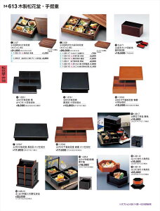 򎽊 53id  1-320-4 B No.34