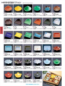 򎽊 ABSIjI qO[ 1-323-14 B No.34