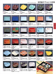 򎽊 Ђ^t O[ 1-326-19 B No.34