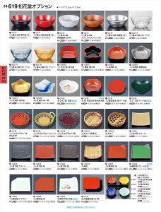 򎽊 Ђ ԊG i C-4-63 B No.34