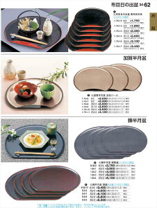 򎽊 є~ hNS 3 SESh mXbvH B-8-7 B No.34