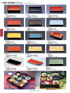 򎽊 ^t V C-3-2 B No.34