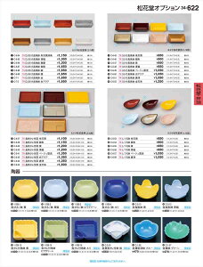 򎽊 Ђ qO[ i 1-336-3 B No.34