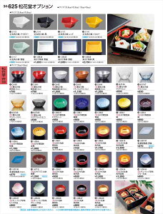 򎽊 ~j۔  1-339-26 B No.34