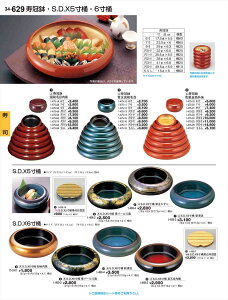 򎽊  іړ 9 1-475-3A B No.34