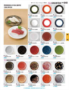 򎽊 iM(15) ɍ ֓h O-75-2 B No.34