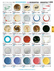 򎽊 iM 15 ɋ 齂Â O-8-48 B No.34