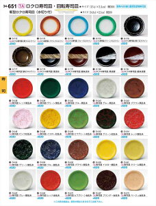 򎽊 NiM(14.8) O[NXC ؂t O-7-75 B No.34