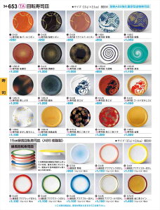 򎽊 iM 15 Gr O-4-48 B No.34