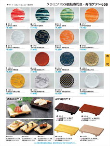 򎽊 iM(15) w̉ (~) 1-509-19 B No.34