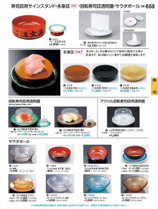 򎽊 iyM F (N.SH) O-5-99 B No.34