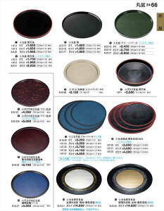 򎽊 3ؗۖ~ CNS mXbvH B-35-23A B No.34