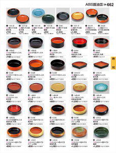 򎽊 D X^CR^̂  1-510-4 B No.34