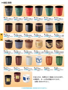 򎽊 ؗ ɔ O-89-8 B No.34