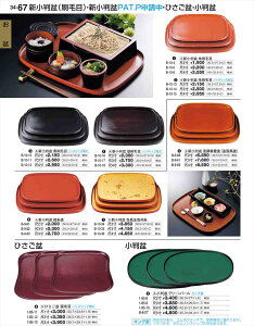 򎽊 V~ і 4 B-10-6 B No.34