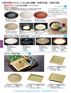 򎽊 p|ΎM ؓh d^ t { S-7-13 B No.34