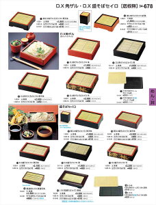 򎽊 D XpU΃ZC V { 1-532-4 B No.34