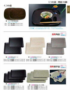 򎽊 ϔMp~ CgEbhNS 2 mXbvH B-37-94 B No.34